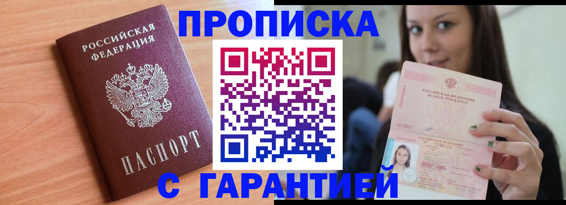 регистрация для дет. сада в Петушках